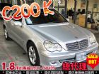 台中市正05 賓士 C200K 小改款 總代理 BENZ 賓士 / C200 Kompressor中古車