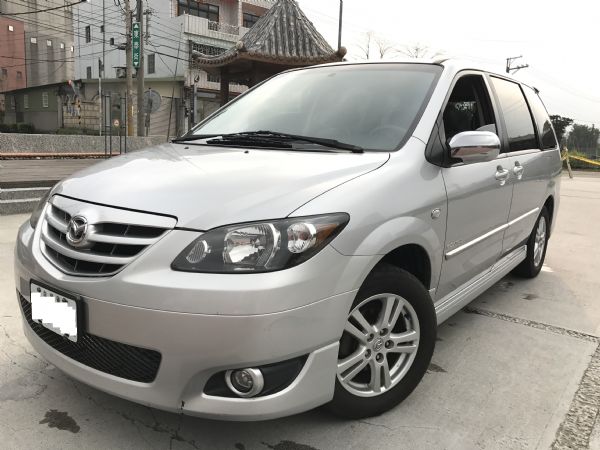 MPV 3.0 照片1