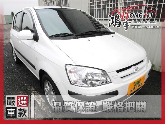 Hyundai 現代  Getz 1.3 照片1