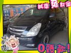 高雄市Hyundai 現代/Starex	 HYUNDAI 現代 / STAREX中古車