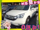 高雄市Honda 本田/CR-V	 HONDA 台灣本田 / CR-V中古車