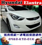 台中市2014年 現代 伊倫強 白 33.5萬 HYUNDAI 現代 / Elantra中古車