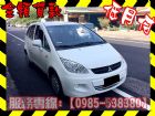 高雄市三菱 /Colt Plus MITSUBISHI 三菱 / Colt Plus中古車