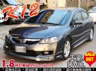 台中市10年 本田喜美八代 CivicK12  HONDA 台灣本田 / Civic中古車