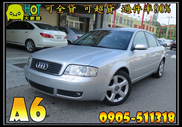 2004年 Audi 奧迪 A6 照片1