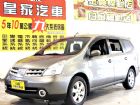 台中市樂薇娜 1.8 免保人可全貸可超貸 NISSAN 日產 / LIVINA中古車