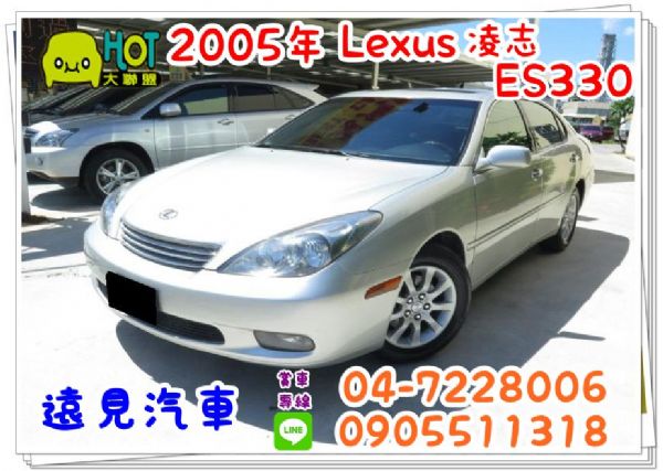 2005年 Lexus 凌志 ES330 照片1