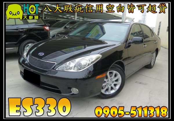 2005年 Lexus 凌志 ES330 照片1