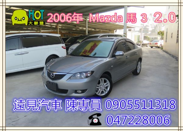 2006年 Mazda 馬自達3 照片1