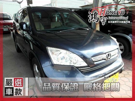 Honda 本田  CR-V 2.0 照片1