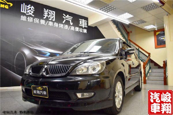 峻翔汽車/麥卡汽車 2005年 幸福力 照片1