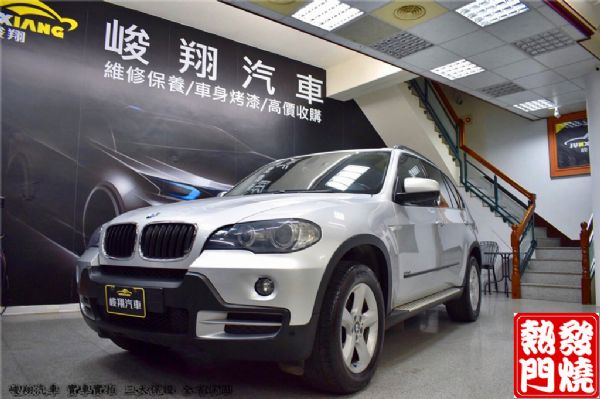 峻翔汽車/麥卡汽車 2007年 X5 照片1