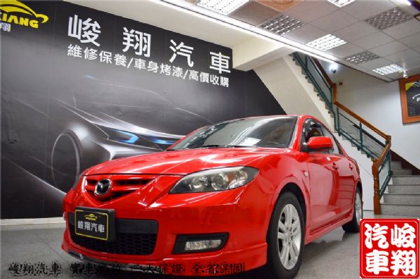 峻翔汽車/麥卡汽車 2009 Mazda 照片1