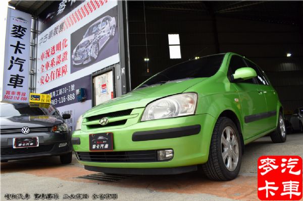 峻翔汽車/麥卡汽車 Getz 照片1