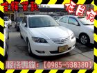 高雄市Mazda 馬自達/馬3 1.6	 MAZDA 馬自達 / 3中古車