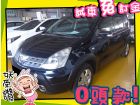 高雄市Nissan 日產/Livina	 NISSAN 日產 / LIVINA中古車