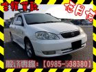 高雄市Toyota 豐田/Altis	 TOYOTA 豐田 / Altis中古車