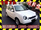 高雄市VW 福斯/Lupo	 VW 福斯 / Lupo中古車