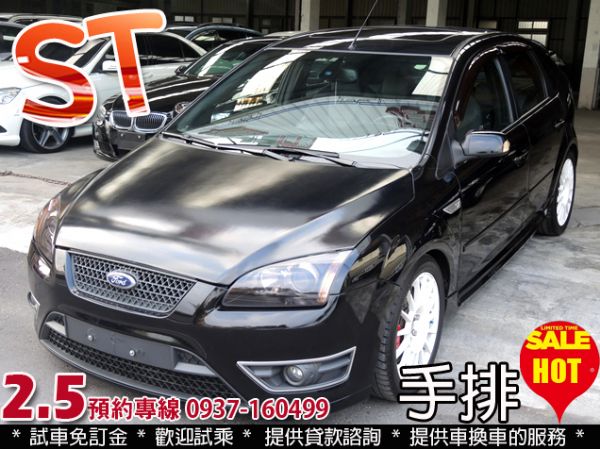 06年 福特 focus st 手排 照片1