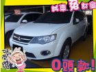 高雄市三菱 /Outlander MITSUBISHI 三菱 / Outlander中古車