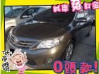 高雄市Toyota 豐田/Altis	 TOYOTA 豐田 / Altis中古車