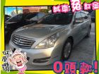 高雄市Nissan 日產/Teana 2.0	 NISSAN 日產 / Teana中古車