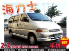 台中市03年 豐田 海力士 手排廂型車 TOYOTA 豐田 / Hiace Solemio中古車