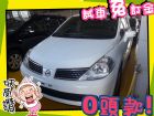 高雄市Nissan 日產/Tiida	 NISSAN 日產 / TIIDA中古車