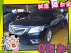 高雄市Toyota 豐田/Camry 2.4	 TOYOTA 豐田 / Camry中古車