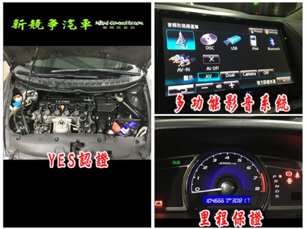 08年 Cv8 K12 RR式樣 經典式 照片7