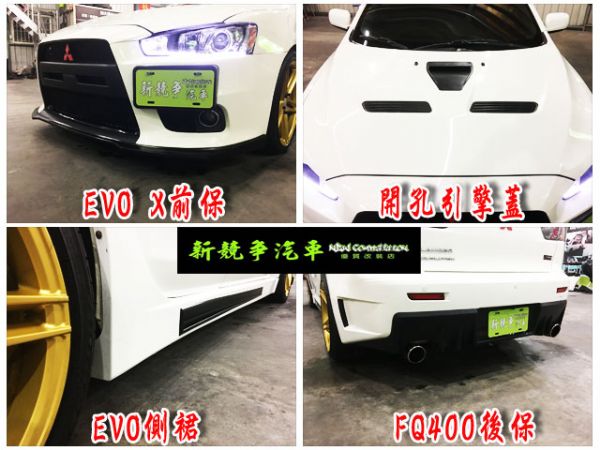 三菱 - 12年鯊魚頭 EVO X 式樣 照片5