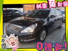 高雄市Nissan 日產/Teana 2.5	 NISSAN 日產 / Teana中古車