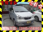 高雄市Nissan 日產/Serena QRV NISSAN 日產 / Serena Q-RV中古車