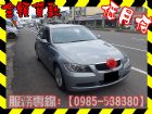 高雄市BMW 寶馬/320 I	 BMW 寶馬 / 320i中古車