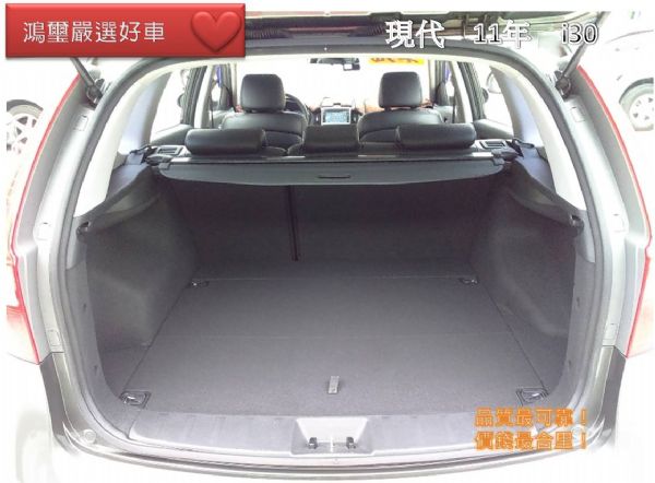 免頭款~全額貸-現代－I30 照片4