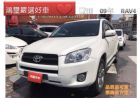 高雄市免頭款~全額貸-豐田－RAV42009年 TOYOTA 豐田 / RAV4中古車