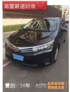 高雄市豐田－ALTIS／2014年(黑色) TOYOTA 豐田 / Altis中古車