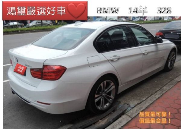 免頭款~全額貸BMW－328／2014年 照片2