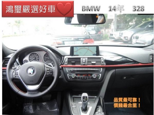 免頭款~全額貸BMW－328／2014年 照片3