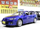 台中市馬6 2.3  免保人可全貸可超貸 MAZDA 馬自達 / 6中古車