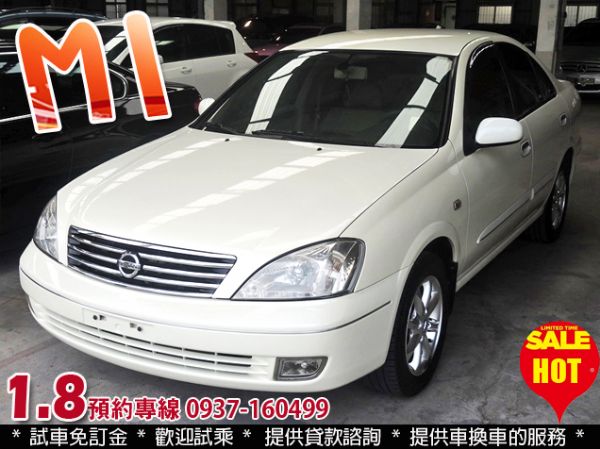 04年 日產 M1 高鐵汽車 照片1