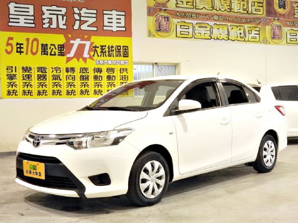 VIOS 1.5 免保人可全貸可超貸 照片1