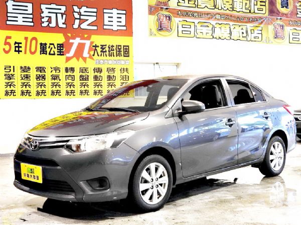 VIOS 1.5 免保人可全貸可超貸 照片1