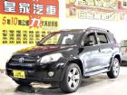 台中市RAV4 2.4 免保人可全貸可超貸 TOYOTA 豐田 / RAV4中古車