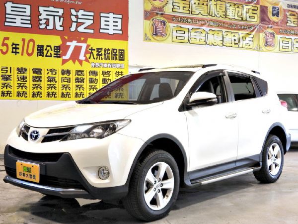 RAV4 2.5 免保人可全貸可超貸 照片1