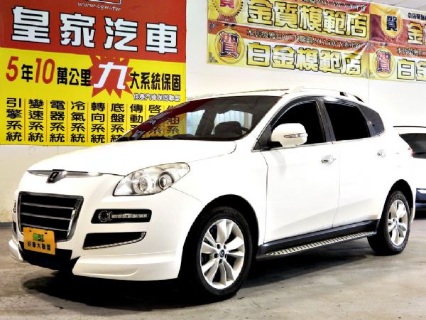 SUV 2.2 免保人可全貸可超貸 照片1