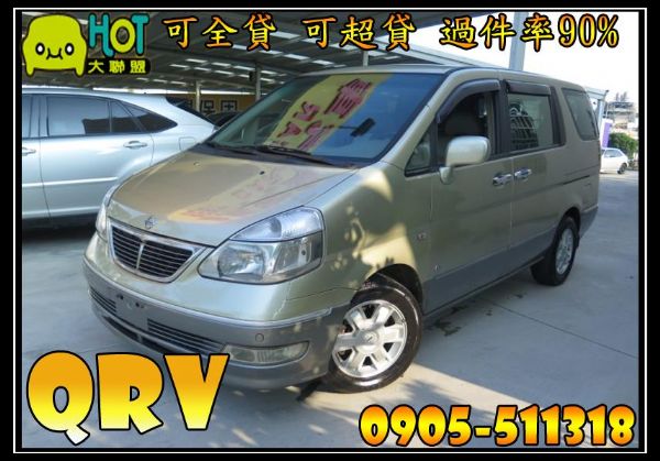 2003年 Nissan 日產 QRV 照片1