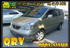 彰化縣2003年 Nissan 日產 QRV NISSAN 日產 / Serena Q-RV中古車