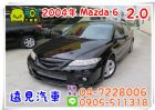 彰化縣2004年 Mazda 馬自達6  MAZDA 馬自達 / 6中古車