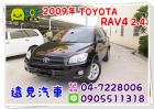 彰化縣2009年Toyota 豐田 RAV4  TOYOTA 豐田 / RAV4中古車